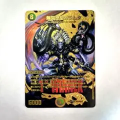 ❗️まとめ買いでお得❗️無双恐皇ガラムタ 金 ゴールドレア WINNER ❗️まとめ買いでお得❗️無双恐皇ガラムタ 金 ゴールドレア WINNER