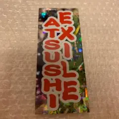 ATSUSHI 七夕千社札ネーム