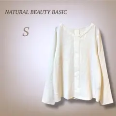 ナチュラルビューティベーシック とろみ 落ち感 ブラウス Vネック 長袖 S
