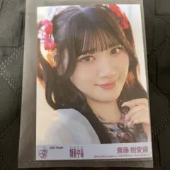 たつや様 リクエスト 3点 まとめ商品