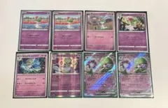 ポケカ サーナイトex 進化ライン ラルトス キルリア サーナイト 8枚セット