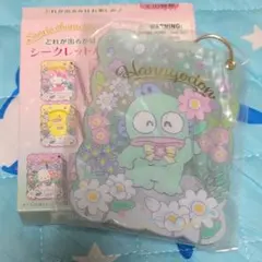 サンリオキャラクターズ♡ハンギョドン