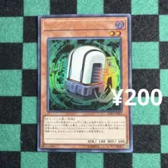 遊戯王 スタック•リバイバー ウルトラ