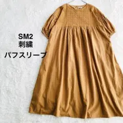 SM2 サマンサモスモス ワンピース 刺繍 パフスリーブのサムネイル