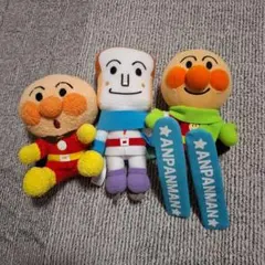 アンパンマン ぬいぐるみ 3体セット