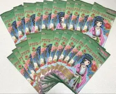 薬屋のひとりごと クリアカードコレクション 20点セット