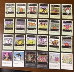 ドラゴンクエスト☆ムドーなど24枚