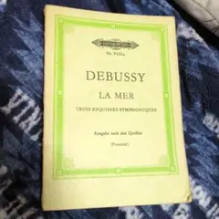 德布西 交響詩 海 輸入樂譜 無劃記 縮印總譜