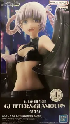 ナズナ出品 2025年最新】七草ナズナ フィギュアの人気アイテム - メルカリ