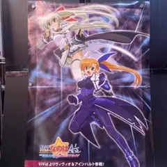 銀装騎攻オーディアン 番宣ポスター - メルカリ