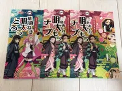 銀だこ 鬼滅の刃コラボ 刀鍛冶の里編 スリーブ