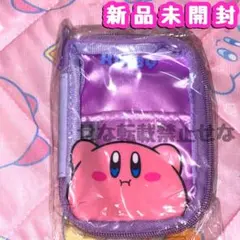 新品未開封★ 星のカービィ コレクションポーチ ホバリング パープル 匿名配送