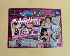 2026年最新】プリティーリズム はじめちゃおセットの人気アイテム