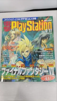 2026年最新】電プレの人気アイテム - メルカリ