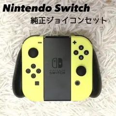 【純正】スイッチSwitch ジョイコンJoy-Con ネオンイエロー