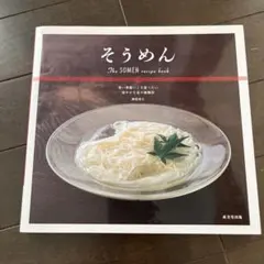 王子様様 リクエスト 5点 まとめ商品