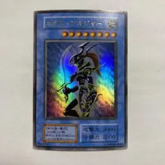 2026年最新】カオス ソルジャー レプリカの人気アイテム - メルカリ