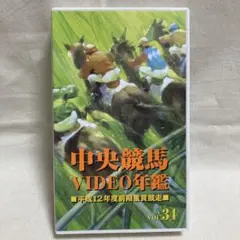 太平洋戦史VHSビデオテープ （定価4800円✕23巻）110,400円 2025年最新】Yahoo!オークション -太平洋戦争(ビデオテープ)の