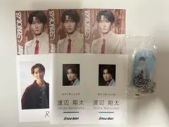 SnowMan 渡辺翔太 特典カード お守りキーホルダー