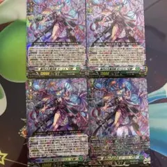 Z/X ゼクス G45 UR 異龍の巫女 プレスティシモ 異龍∮神速 - メルカリ