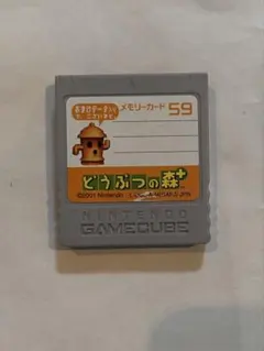 【純正】ゲームキューブ メモリーカード 59 どうぶつの森限定バージョン