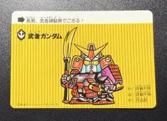 2025年最新】ガンダム カードダス 武者ガンダムの人気アイテム - メルカリ