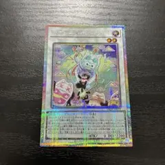 カプシーヤミー