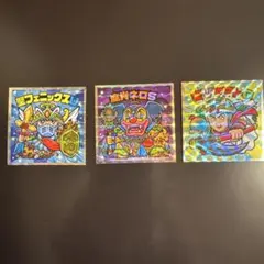 ヘッドだらけのビックリマン。オークションです♪