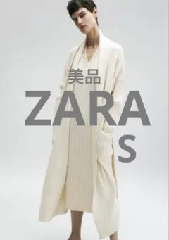ZARA⭐️ロングコート⭐️Sサイズ