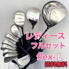 ⭐️レディースフルクラブセット flex-L テーラードライバー