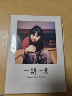 Item thumbnail for item 8beb8710-da70-4935-ad2f-bcc231615db6