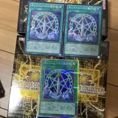 オレイカルコスの魔封剣　プリズマティックシークレットレア