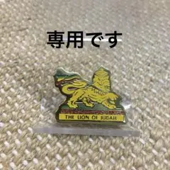 ☆専用です☆ レゲエ雑貨　ライオンピンバッジ／1個