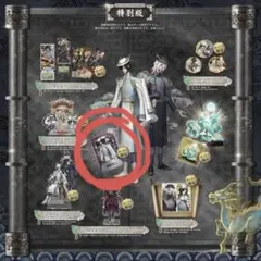 購入特典缶バッジ 衣装コード 未使用 白黒無常 オフラインパック 2025年最新】第五人格 オフラインパック 白黒無常の人気アイテム