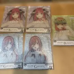 一番くじ　五等分の花嫁～一番くじ化5周年のお祝いも私たち全員で分かち合います！～