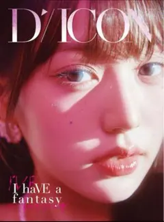 DICON IZ*ONE WONYOUNG ウォニョン トレカ 新品未開封 2025年最新】dicon ウォニョンの人気アイテム - メルカリ