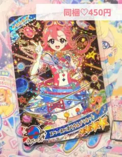 あおい様 リクエスト 2点 まとめ商品