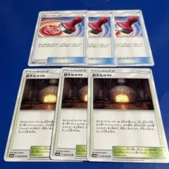 リセットスタンプ  巨大なカマド   各3枚  ポケモンカード