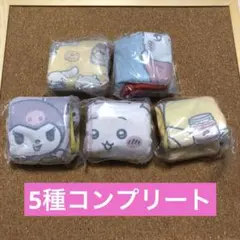 ちいかわ×サンリオキャラクターズ エコバッグ全５種コンプリートセット