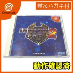 Item thumbnail for item ca1e9e8a-f291-403b-9e2a-527897e55bfd