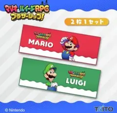 マリオ&ルイージRPG ブラザーシップ　ニコイチフェイスタオルセット 2枚セットのサムネイル