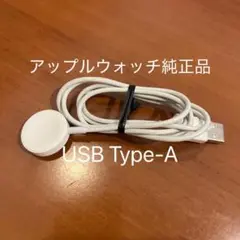 新品　Apple Watch 充電器 純正 USB Type-A 充電ケーブル