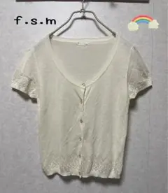 ｆ.s.m アイボリー 半袖カーディガン レーストリム