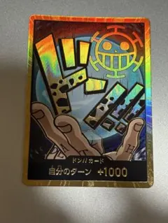 【美品】スーパーパラレル ドン!!カード　トラファルガーロー　金ドン