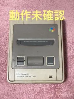 スーパーファミコン 本体