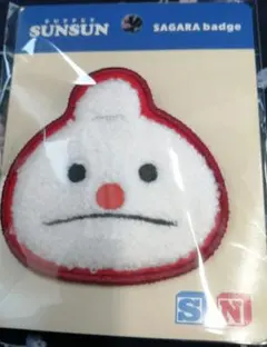 ★新品未開封★　パペットスンスン　サガラバッジ　ノンノン