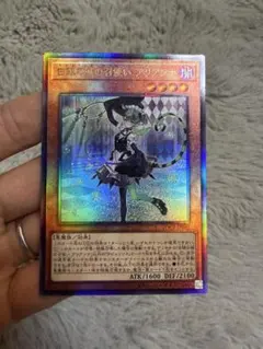 アリアーヌ 遊戯王