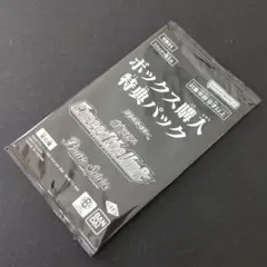 CB31 仮面ライダー Exceed the Limit BOX購入特典 未開封