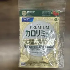 2026年最新】ダイエットサプリの人気アイテム - メルカリ