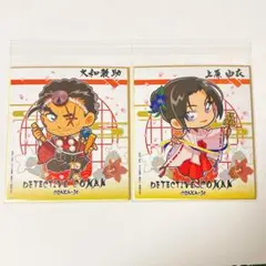 名探偵コナン 大阪城本陣 トレーディング ミニ色紙 大和敢助 上原結衣